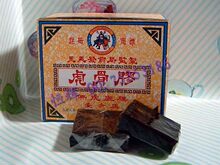 正宗泰国原装 佛虎鹿标 虎骨胶（一斤庄）真正含有虎骨 两盒包邮