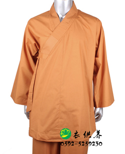 冲钻批发<em>空白马甲</em>足球训练服背心分队分组对抗