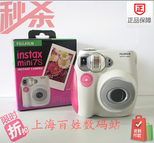 富士一次成像拍立得mini7s 粉色相机 拍立得MINI7S粉色【买一送一