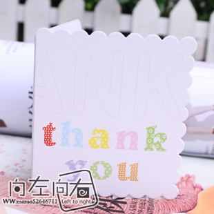  Thank you 感谢贺卡 谢谢卡片 创意贺卡 韩国创意贺卡 大T