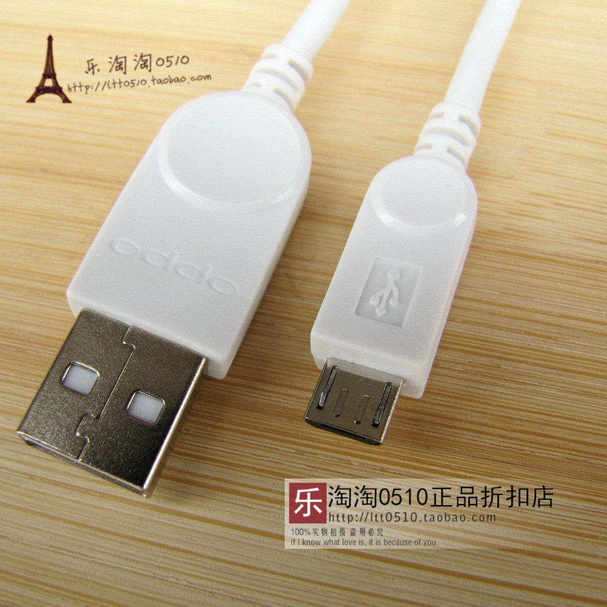 <span class=H>OPPO</span> <span class=H>X</span>1 R807 A201 A520 A203 <span class=H>X</span><span class=H>903</span> A125 T15 T703 F15原装数据线