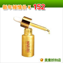 正品 丸美 化妆品 弹力蛋白眼精华15ml 眼霜/抗皱/