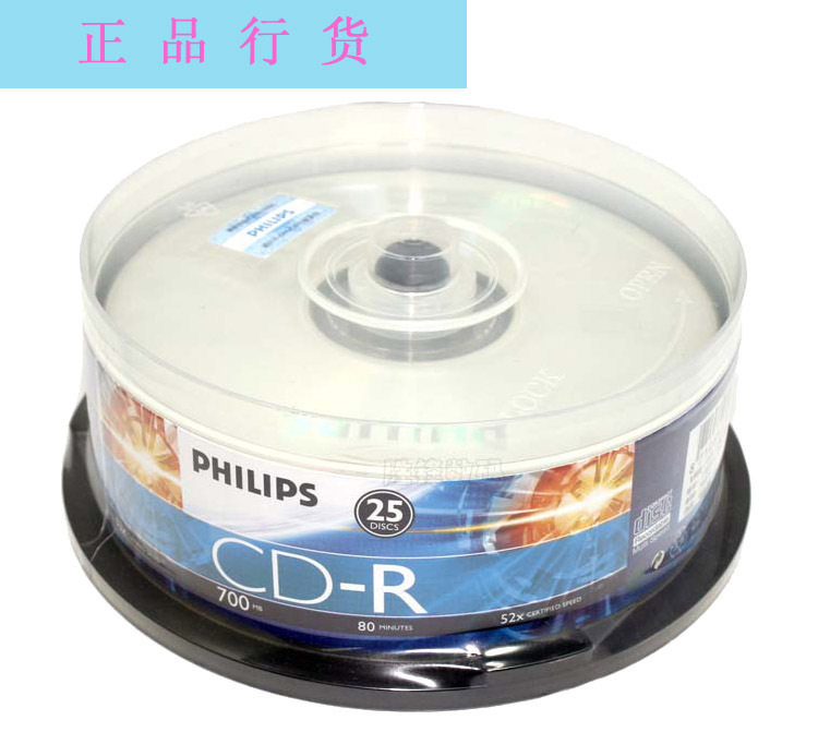 9月 5皇冠 琪琪光盘 飞利浦(PHILIPS) CD-R/DVD 25片桶装B0509