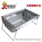 特价包邮 考味佳 户外家用便携式 木碳烧烤炉 烧烤箱 不锈钢 烤架
