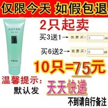 【9.9包邮】完美芦荟胶40g专柜正品如假包退2只包邮买3送...
