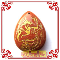 开光属龙2012龙年吉祥物正品祥凤赐瑞红色吊坠挂件