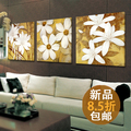墙蛙纯净之美 壁画挂画三联画无框画 现代简约卧室餐厅客厅装饰画