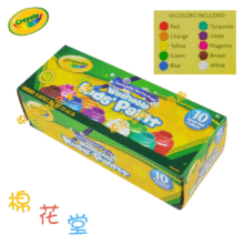 ����Crayola�����10ɫˮϴ�׶�����/��ָ����������+��ˢ54-1205