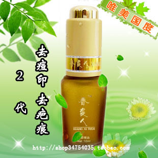 美容护肤-烫伤疤刀疤手术疤冻疤香袭人精油代去痘印疤痕精油-图片