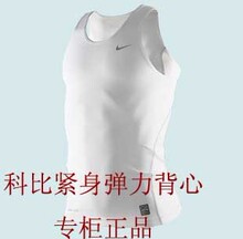 正品nike pro耐克科比紧身弹力背心运动健美健身无袖T恤272434现