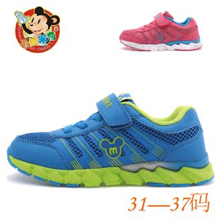  正品特价卡纳 米奇童鞋 男童运动鞋 女童跑步鞋 儿童运动鞋旅游鞋