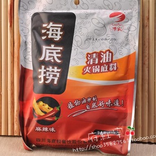  海底捞火锅底料/捞派清油火锅底料/捞派麻辣