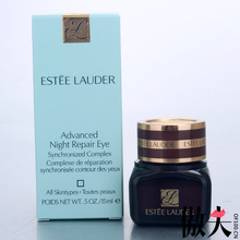 X33423 EsteeLauder雅诗兰黛即时修护眼部精华霜特润眼霜15ML