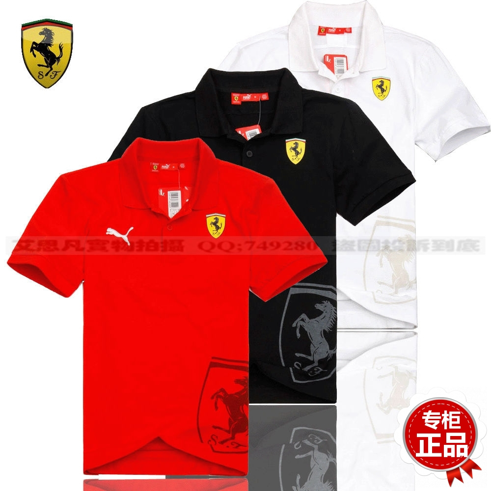 正品 PUMA\/彪马 法拉利立领全棉男子休闲短袖
