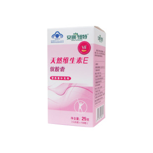  安琪纽特天然维生素E软胶囊100粒装 女性魅力 焕发光彩 保持健康