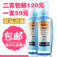 ������ƷNeutrogena¶������㾻����������Ħ˿���ȥ����ϴ����