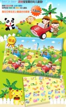 ��������ʵ/Dwinguler/�������ֶ�ͯ��/���е�/���ִ�̽��/��12