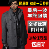 2011冬新款中长款羊毛呢韩版风衣男款修身加绒大衣 男士外套