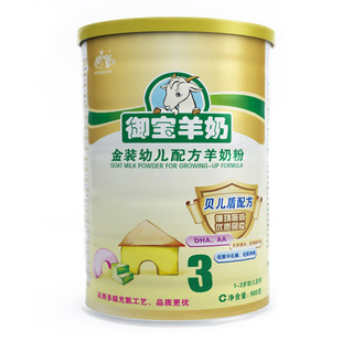  YB/御宝 金装 900克 三段
