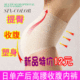 高弹力棉/产妇产后月子收腹塑身高腰无缝内裤/女士瘦身提臀内衣裤