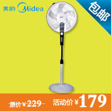 美的正品电风扇 超静音落地风扇  FS40-10C 定时 联保发票 包邮