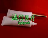30G（克）软管瓶眼霜瓶化妆品瓶 喇叭盖内塞 乳液瓶 塑料瓶 金盖