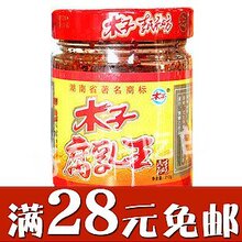【特价】湖南特产湖南省著名商标 常德津市十八子/木子豆腐乳王
