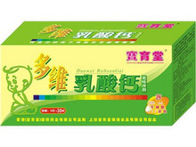 ��ȫԪ���ﱦ���ö�ά����� 5g&times;20�� 4�а��ʽ��㻦