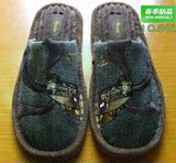 新店特价 外贸尾单家居拖鞋 春秋室内斜纹布绣花防滑底 男式拖鞋
