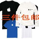纯棉情侣装男女Apple苹果短袖T恤LOGO专卖店技术员店员工作服工服