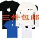 纯棉情侣装男女Apple苹果短袖T恤LOGO专卖店技术员店员工作服工服