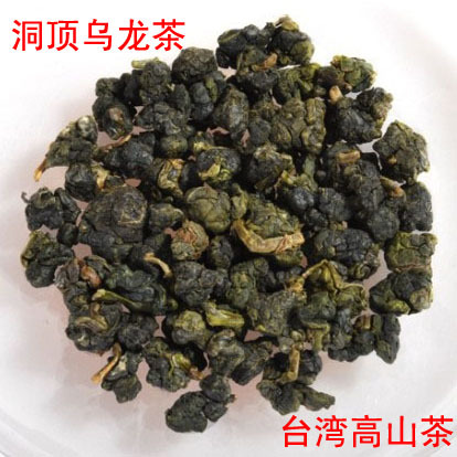 特级茶叶台湾冻顶乌龙 阿里山高山茶250g 浓香型新茶洞顶原装散茶