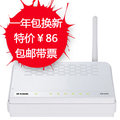 百事淘宝包邮一年包换新 D-Link wifi 150M无线路由器 DIR-600NW