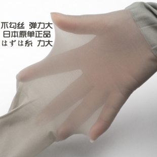 [袜子]6条包邮 出口日本原单丝袜 防脱丝超薄连裤袜打底袜女连裤丝袜子