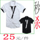 ZM28 Dior <span class=H>迪奥</span> 时尚休闲 修身衬衫 清仓价 短袖衬衫 短袖 衬衫