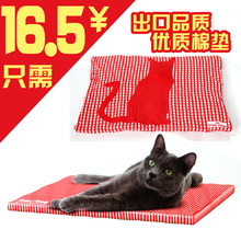 宠物窝 皇家出口品质宠物棉垫 沙发 垫子 猫窝 狗垫子/狗狗垫