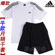 2010���ļ��������ϴ�˹/ADIDASԲ����䴿��T���п��˶�����װ_13.20