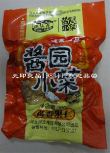 河北保定特产 正宗槐茂酱菜 下饭菜酱园小菜100克 酱香果仁