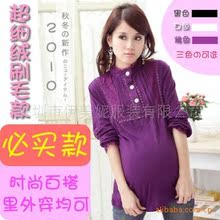 Ů֮���и�װ��װ�и���֯�������|����|�и�����2011������2039
