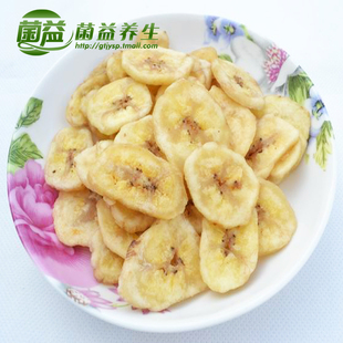 特级香蕉片 特制香蕉干  香脆好吃 原味  250g