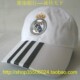 正品阿迪达斯帽子adidas帽子/西班牙皇家马德里队货号090382