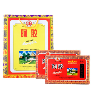  2盒468包邮福牌阿胶块250g精装红盒*2盒山东东阿镇阿胶块福胶正品