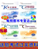 taobao english 13969184269