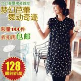 ���ܰ� �����и�װ ��װ�����ٵ�Ů��ѩ���и�ȹ ����ȹQ055