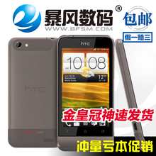 全新原装 免邮 HTC One V T320e 安卓40 当天发货 暴风数码