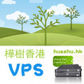香港 VPS 512M VM 服务器 虚拟主机 空间 独立IP 免备案 99元