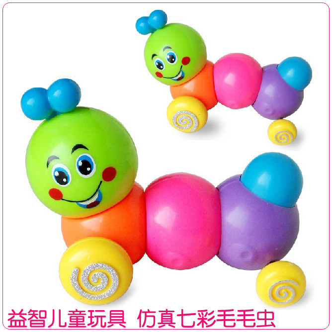 【史诗】益智儿童玩具  仿真七彩毛毛虫 关节会动 宝宝发条玩具