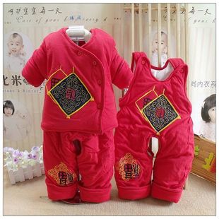  【包邮】大红色婴儿新生宝宝吉祥棉衣背带棉裤三件套 满月新年装