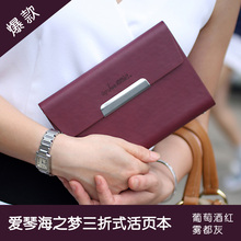 韩国 爱琴海之梦 商务女性活页记事本 笔记本 日记本子 定制 包邮