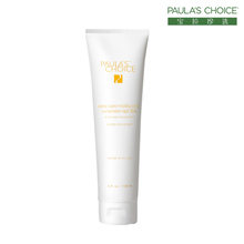 宝拉珍选 特效保湿隔离日乳SPF30+ 148ML  专柜正品 防水防晒乳